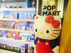 -泡泡玛特POPMART(壹号店)