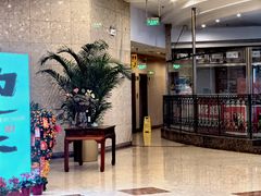 -北京北方佳苑饭店