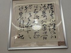 -南湖春色海鲜食府(中兴街店)