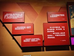 -中国人民抗日战争纪念馆