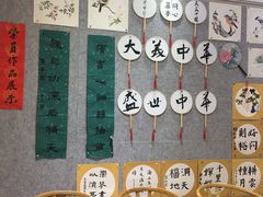-秦汉胡同国学书院(川沙分馆)
