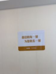 -长沙雅美医疗美容医院