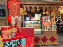 门面-南京大牌档(香港广场店)