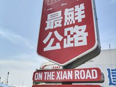 -吕四渔港