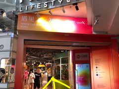 门面-BE BRIGHT KITCHEN(正佳广场店)