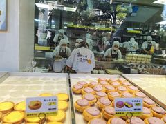 -鲍师傅糕点(文昌阁店)
