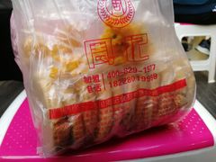 -周记传统糕点PASTRY(蜀汉路店)