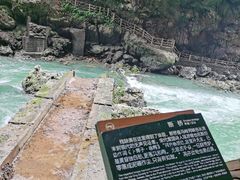-马岭河峡谷风景区