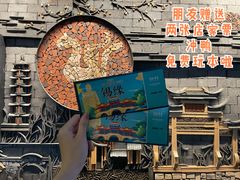 -无锡新湖铂尔曼大酒店