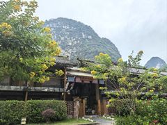 -明仕田园