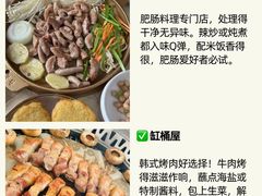 -永红源啤酒·烧烤·海鲜·大排档(青特城店)