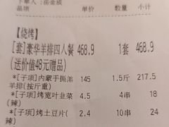 -木屋烧烤(龙岗龙城万科里店)