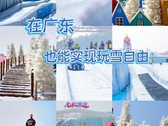 -盈香心动乐园