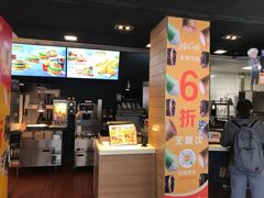 -麦当劳(大栅栏店)