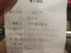 -威尔仕健身(新天地店)
