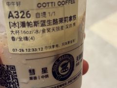 -盛焰铁板烧(王府井店)