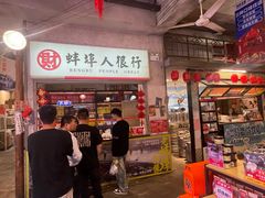 -阿财老铺·老蚌埠龙虾城(华夏总店)