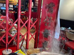 -沙胆彪炭炉牛杂煲(成都玉林店)