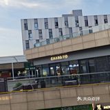 天悦城平价西餐厅打卡