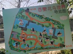 -常州淹城野生动物世界