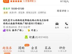 -海底捞火锅(振华广场生日主题店)