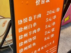 -龙湖南京江北天街