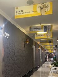 -深圳阳光医疗美容医院·旗舰店