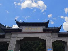 -黔灵山公园-南门售票处