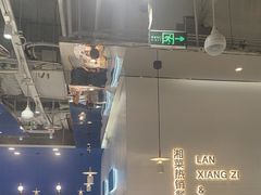 -兰湘子·湘菜小炒(石家庄万象城店)