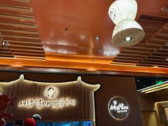 -西塔老太太泥炉烤肉(济南首店)