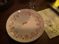-gula