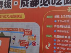 -溪边姑娘·拉丝酸奶水果捞(春熙路店)