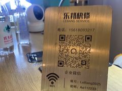 -乐邦快修手机电脑维修回收(打浦桥日月光店)