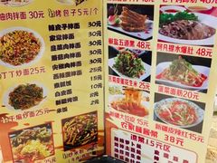 菜单-新疆儿子娃娃餐厅(锦华街店)