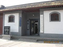 -八路军西安办事处纪念馆