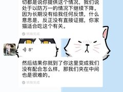 -1013 PET SHOP 宠物商店(近铁城市广场店)