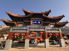 -峄山风景名胜区