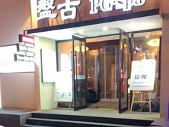 -盤古Spa泰式古法抓龙筋(鲁迅路店)