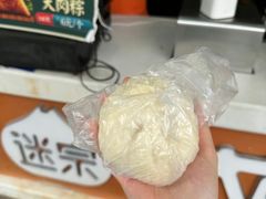 -南方迷宗大包(湖滨店)