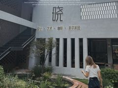 -东莞植物园