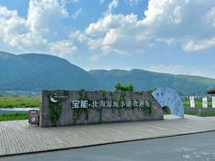 -腾冲北海湿地