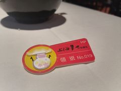 -上海1号私藏菜(黄浦店)
