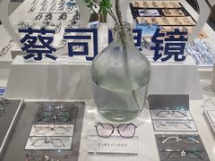 -视野联行眼镜·蔡司·尼康·豪雅·依视路(青浦宝龙店)