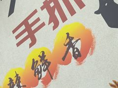 -海之味海鲜大咖·家常菜