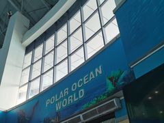 -海合安武汉极地海洋公园