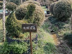 -壹只菜·崇明本地特色菜(崇明南门店)