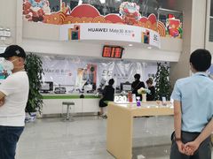 -中国电信(东门营业厅)