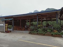 -俺家菜馆(百里峡店)