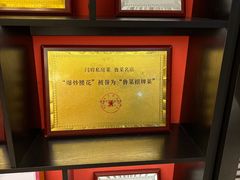 -闫府私房菜·老字号(恒隆店)