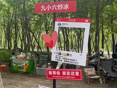 -掌上鲜(南顺城街店)